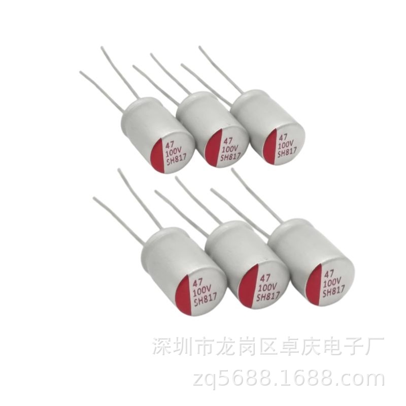 插件固态电容器厂家680UF50V10*20