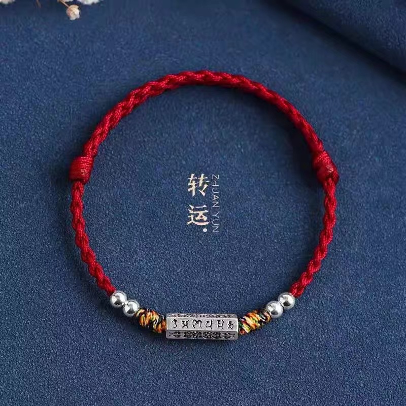 Xizang Silver Six-character True Words Couple Red Rope Bracelet Bracelet Good Luck Accompanied by Men and Women Xizang-style Colorful Woven Hand Rope for Gifts
