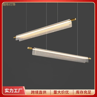 一字长条灯后现代餐厅吊灯新款创意时尚简约吧台办公室商用吊线灯