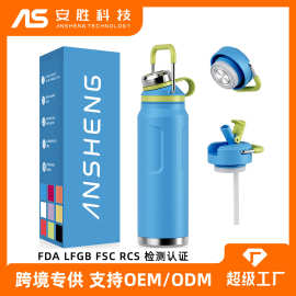 跨境吸管水杯保温杯便携新款不锈钢运动水杯高颜值户外运动杯
