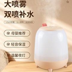 夜灯加湿器充电款双喷头大容量迷你桌面加湿器直供静音空气加湿器