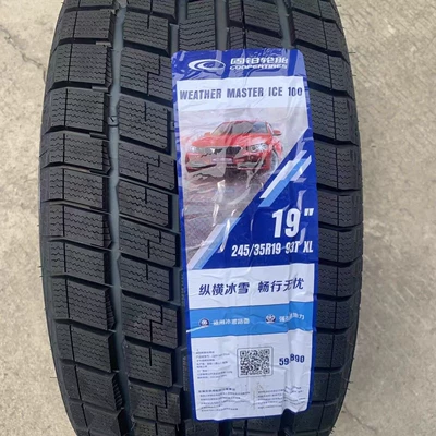 Goodyear winter snow tires 245/35R19 are suitable for Lynk & Co 03, Mercedes-Benz E-Class, Audi A4L/R8, and BMW M3 (Off-road şinlər)