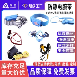 无尘纸无尘布;防静电鞋;防静电服