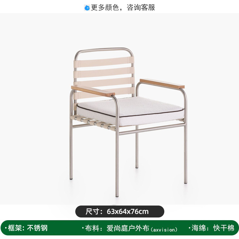 Mesas y sillas al aire libre Patio villa al aire libre balcón al aire libre silla de aleación de aluminio hotel ocio jardín muebles