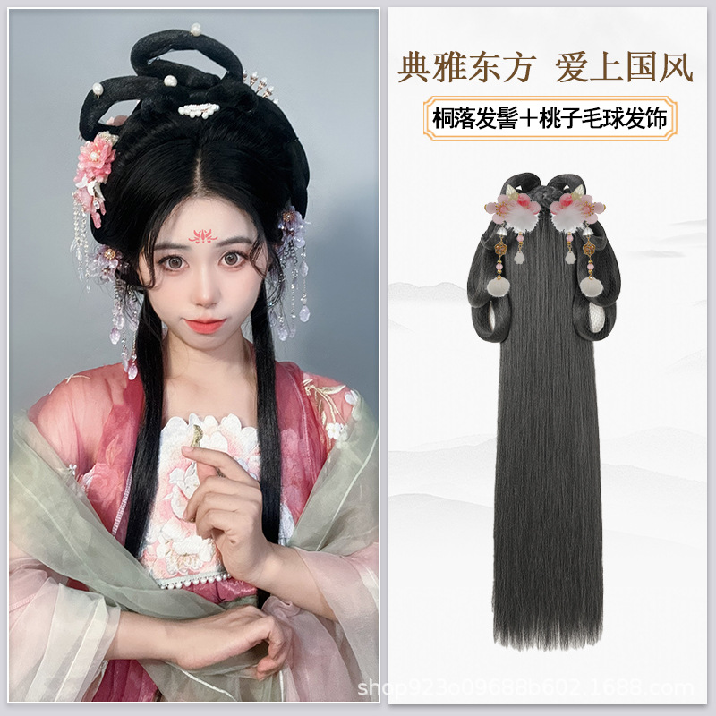 허리 머리 SKU 복숭아 머리 공