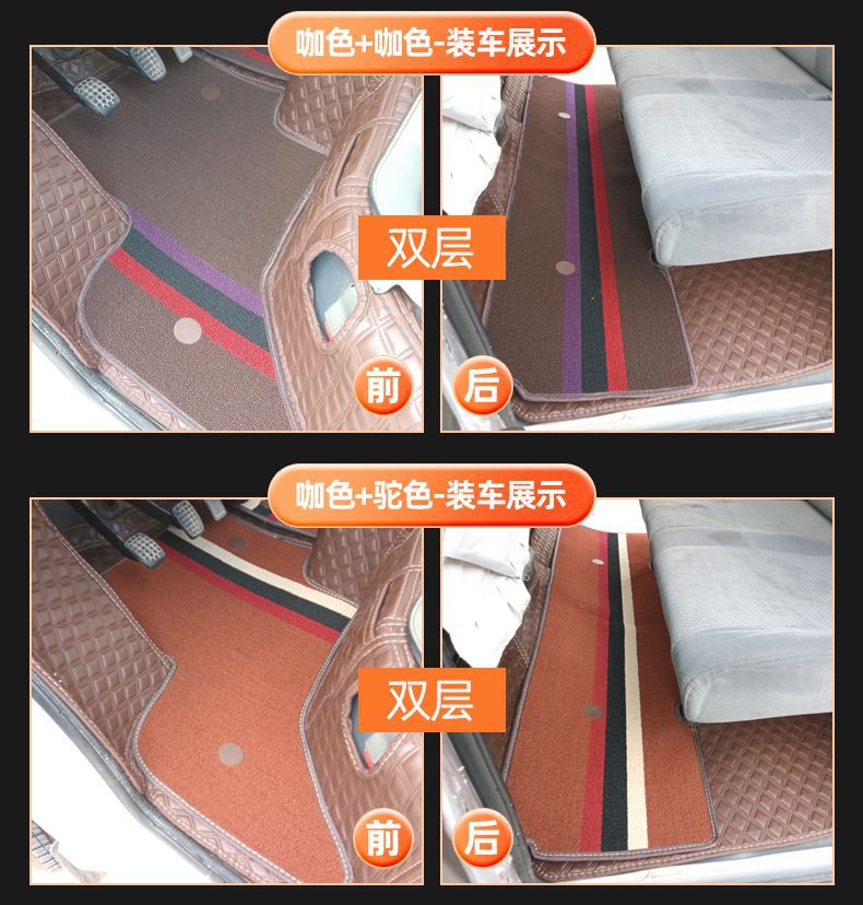 Suitable for Changan Xingka Plus Floor Mats S201 Soft Package Changan A12 Xingka D201 Surrounding Small Truck Floor Mats