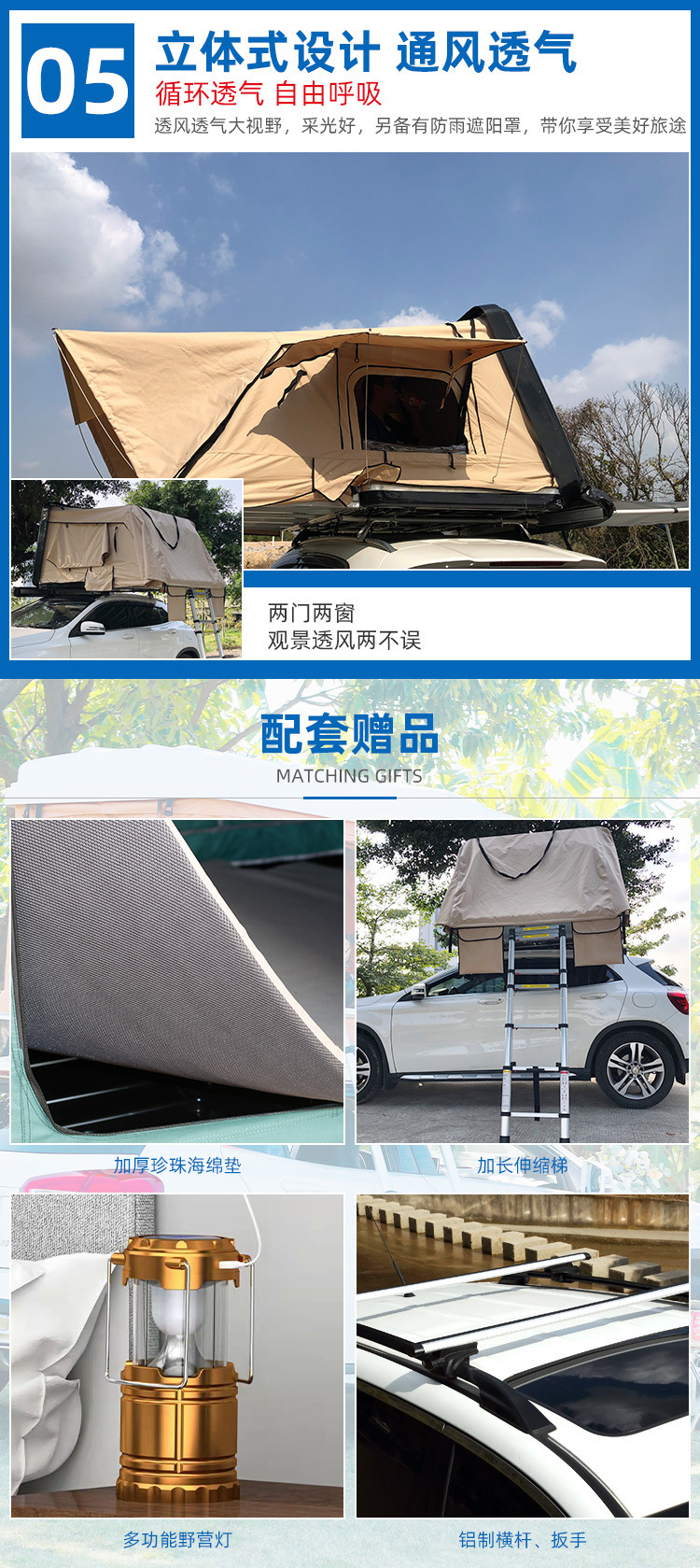 Outdoor wild fishing camping Oxford cloth waterproof tent SUV roof side door hard top tent factory custom