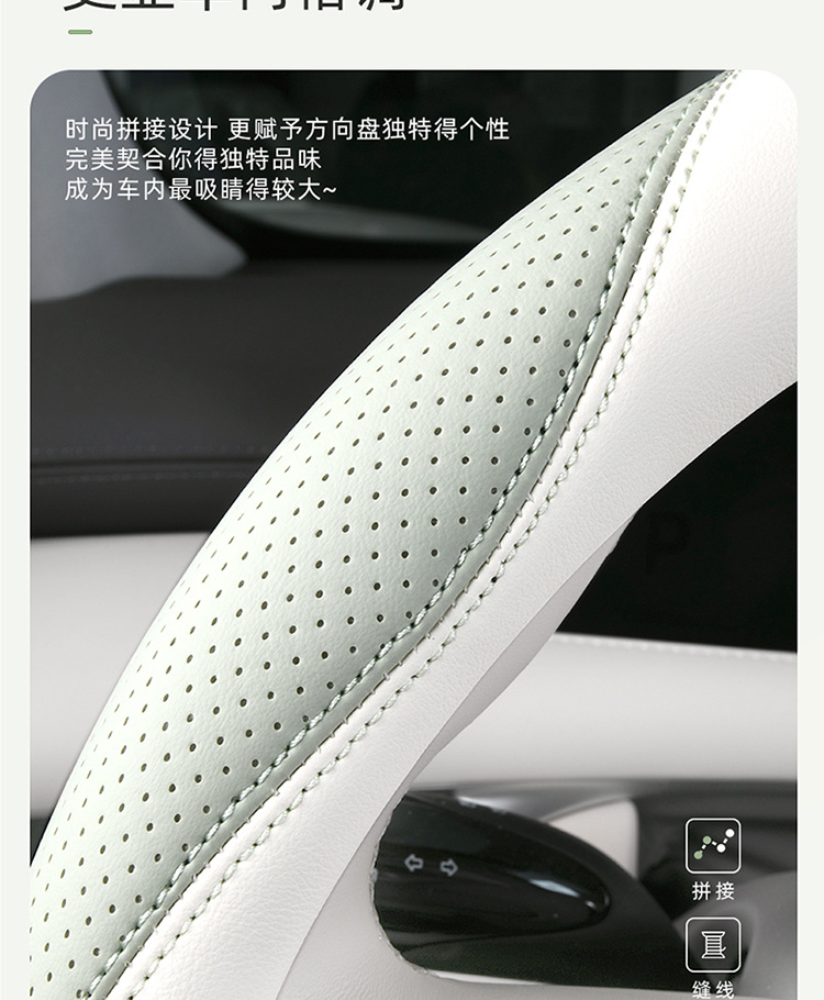 2025 New Car All-Season Women's High-End Internet Celebrity Women's D-Type Nappa Leather Steering Wheel Cover