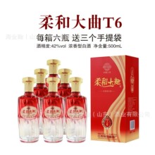 ��ʹ���T6 42�ȝ����Ͱ׾��������l500ml*6ƿ�Y���b�ͶY����þ�