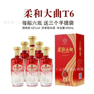 ��ʹ���T6 42�ȝ����Ͱ׾��������l500ml*6ƿ�Y���b�ͶY����þ�