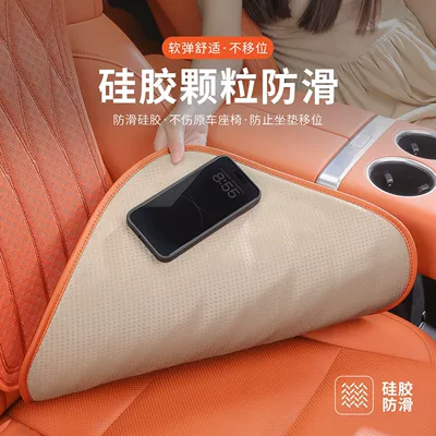 Cool pad: Seat Cushion Wholesale