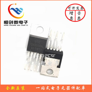UTC TDA2030L TDA2030AL ���������l����IC ���ʷŴ��� TO220