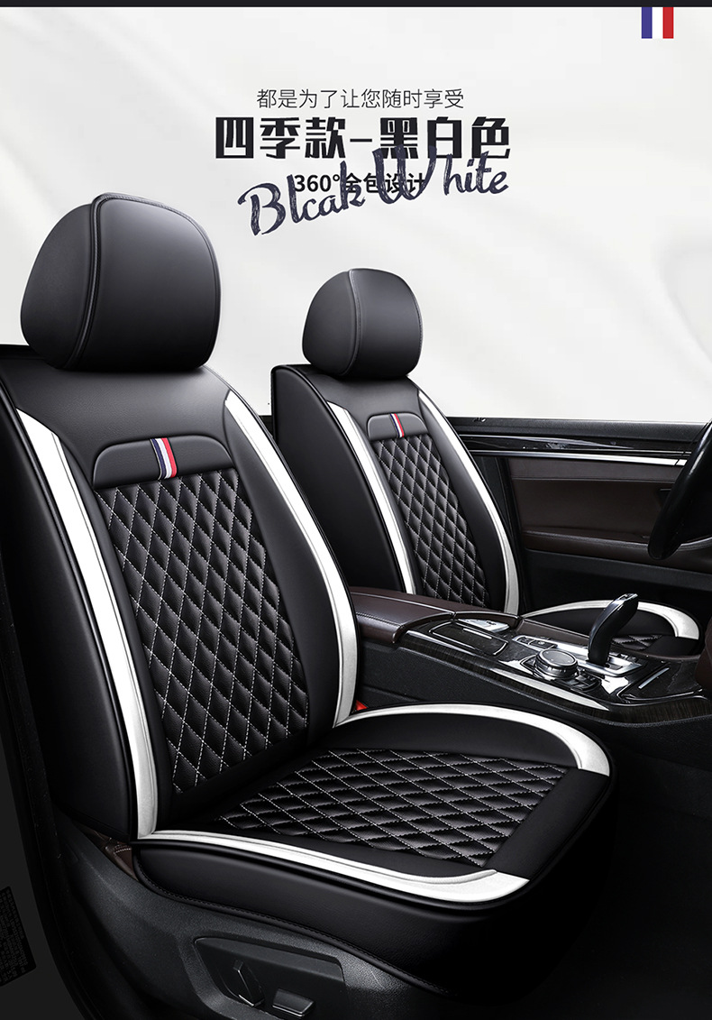 Cross-border foreign trade car seat cushion wear-resistant leather surrounded by four seasons universal seat cover source factory foreign trade wholesale