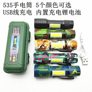 ���lXPE�������Ͳ �ȟ�COB�X�Ͻ����USB���ó���Բ�535���Ͳ
