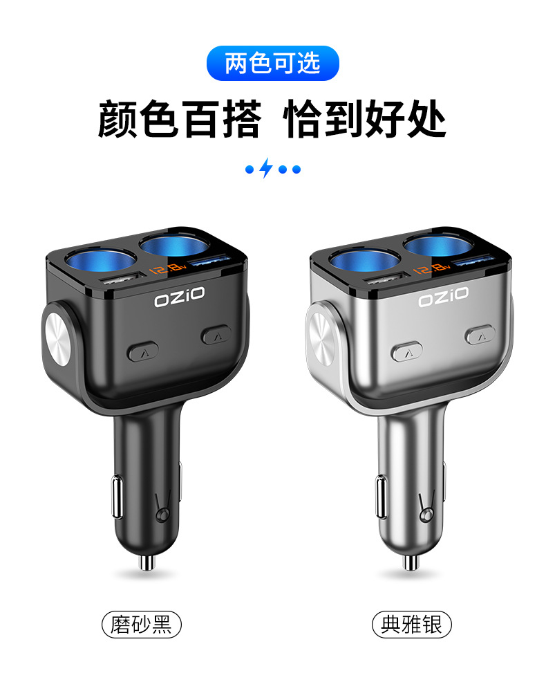 Car Charger Super fast charge one to three car charger cigarette lighter conversion plug multi-function extension interface PD,