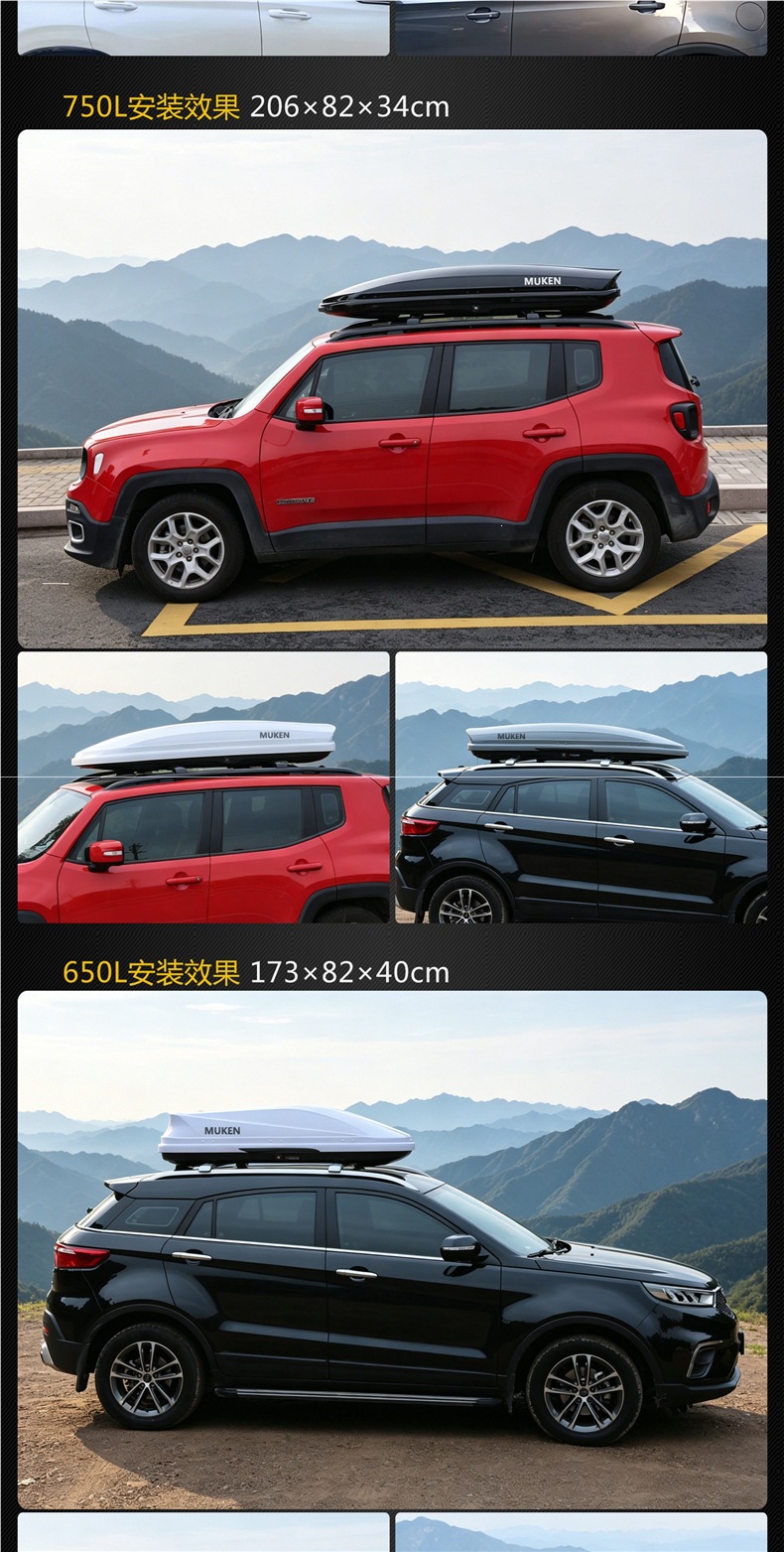 Moken Car Roof Luggage Box, Large Capacity SUV Roof Box, Universal Ultra-thin Travel Luggage Rack