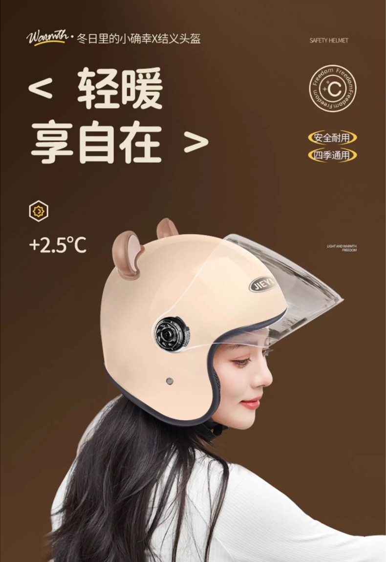 New National Standard Women's Electric Vehicle Helmet Winter Warm Safety Helmet Double Four-Season Universal Battery Motorcycle Half Helmet