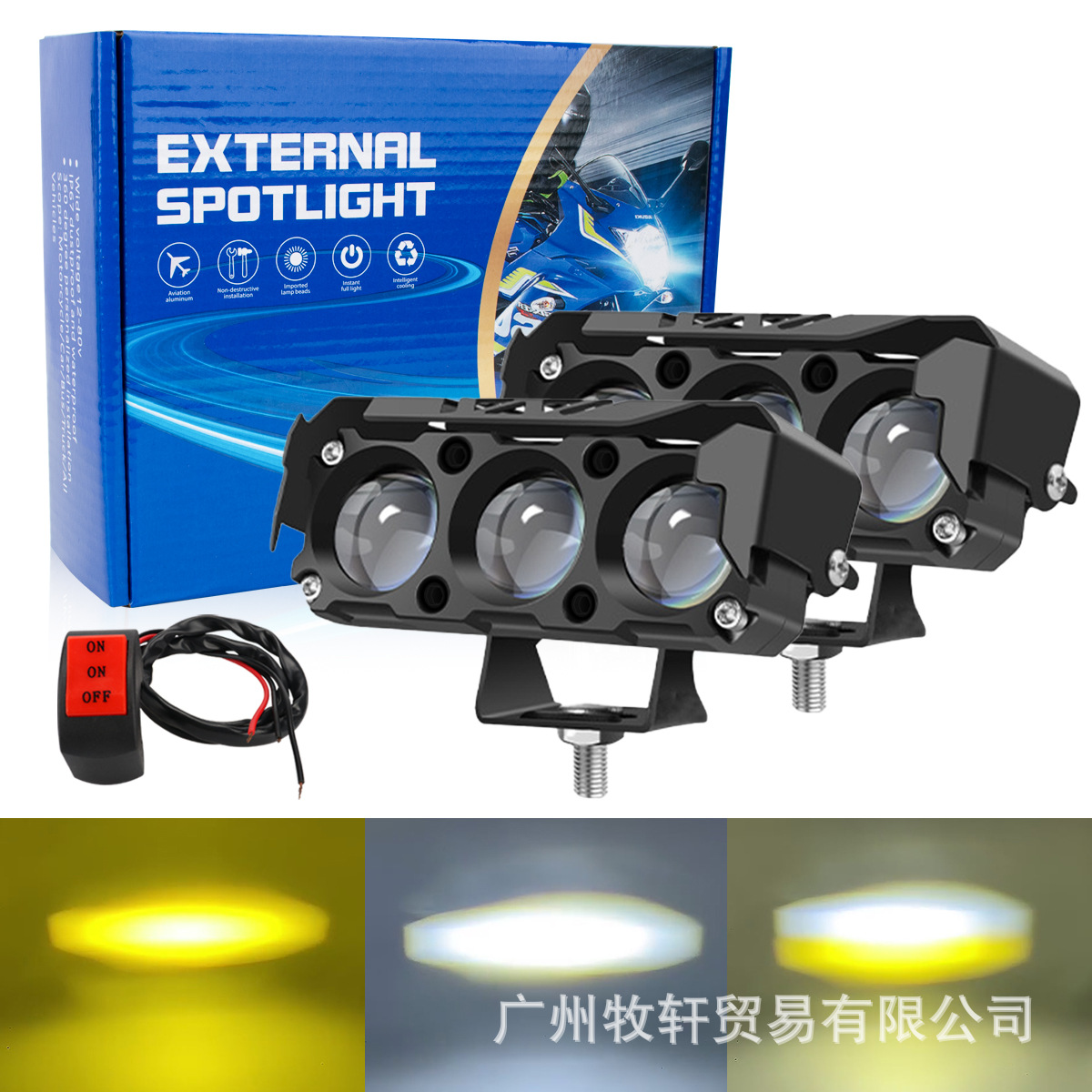 Cross-Border Motorcycle Electric Vehicle Led Spotlight Yellow and White High and Low Beam External Modified Headlight Semi-Aluminum Strong Light