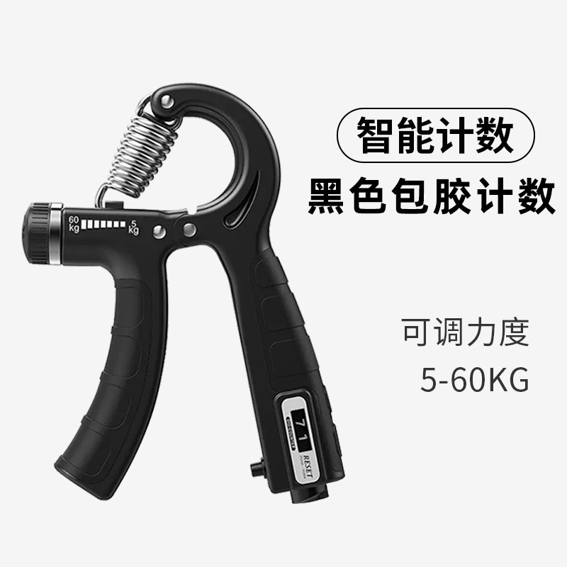 握力器男性専門練習腕筋指力リハビリトレーニング器フィットネス減圧腕力握力リングカウント|undefined