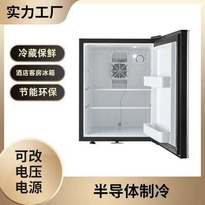 源头厂家BC-40A小型迷你冷藏保鲜带锁电子制冷酒店客房展示小冰箱|ms