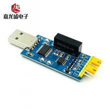 FT232���x����ģ�K USB�DTTL USB�D���� �Ÿ��x FT232RL��늸��x