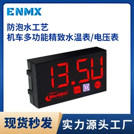 摩托车配附件;汽车音箱;车载手机支架