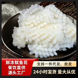 鱼类;软体类;水产礼盒类