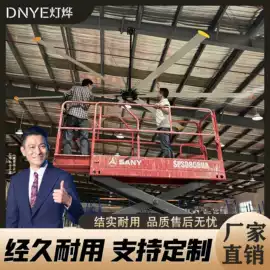 风扇灯;工业风扇