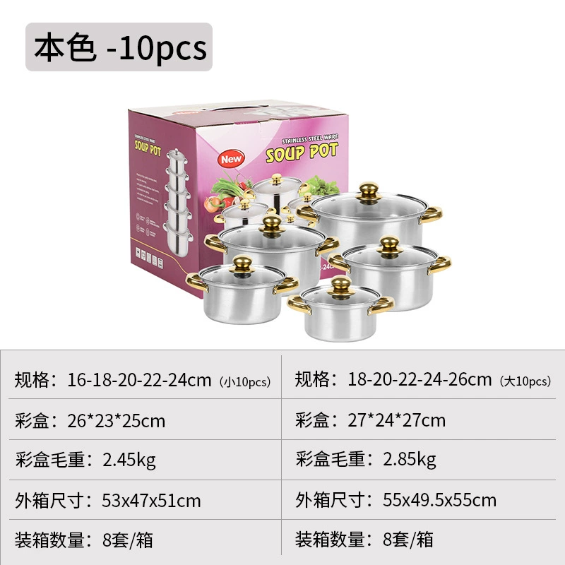 (Cross-border trading), golden electromagnetic universal set stainless steel, 10 pieces