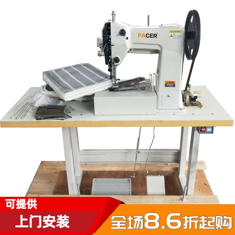 新先锋1-6-2厚料同步车拖鞋棉鞋榻榻米缝纫机垫子皮革缝厚5cm全新