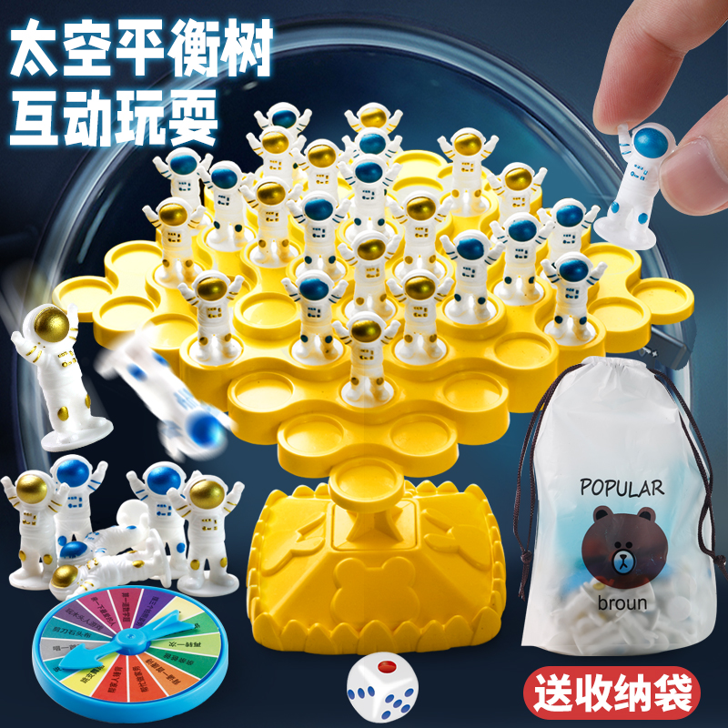 Space interactive intellectual board game
