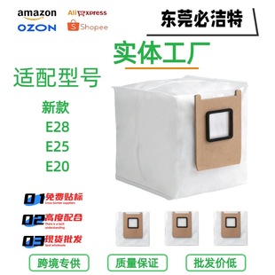 �m��eufy E28/E25/E20�ߵؙC��������Ĳİ�����մ��o�������m��