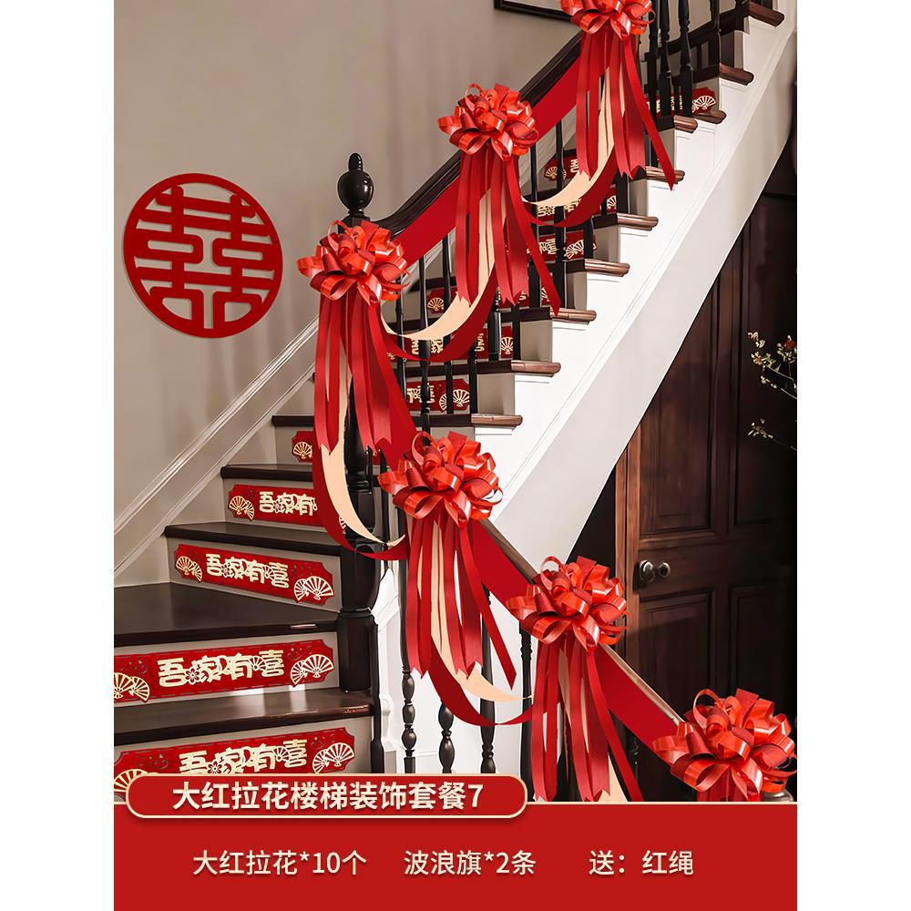 【1개 배치 가능】빅 레드 라피아 웨이브 플래그 패키지 1