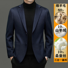 ウールカシミヤスーツ メンズ 高級ビジネスカジュアルファッション 桑蚕シルクスーツ 秋冬厚手シングルスーツジャケット メンズウェア