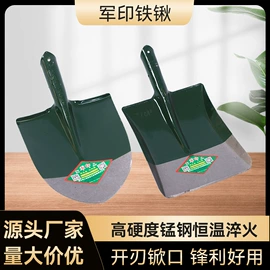 锹;其他农用工具;铲子