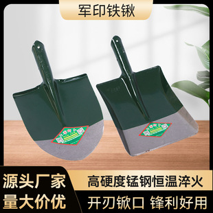 Wholesale military seal shovel agricultural outdoor military shovel pointed shovel manganese steel shovel digging steel shovel steel shovel garden tools