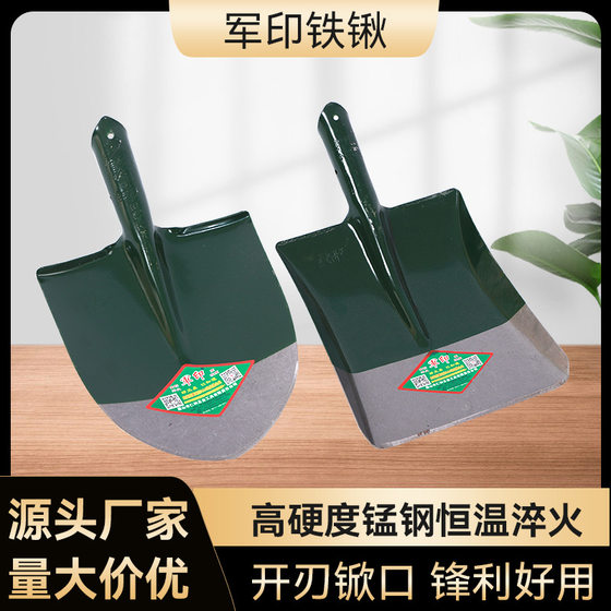 Wholesale military seal shovel agricultural outdoor military shovel pointed shovel manganese steel shovel digging steel shovel steel shovel garden tools