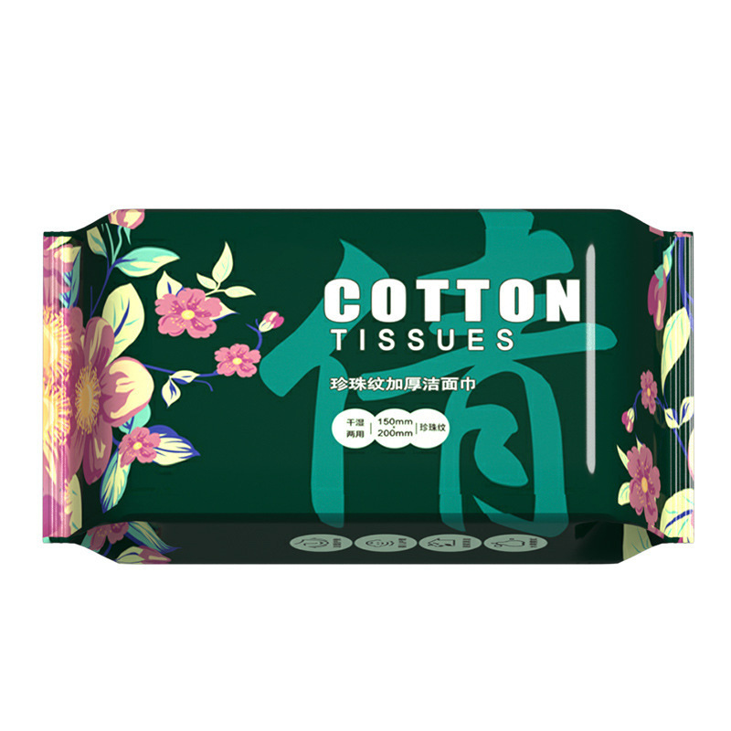 Toalla DE CARA desechable engrosada pura Extracción de algodón toalla suave salón de belleza removedor de maquillaje especial tejido de limpieza húmedo y seco