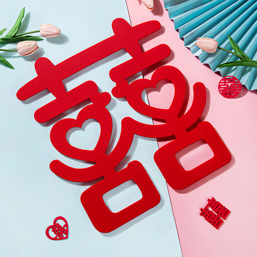 Wedding happy words stickers, wedding room decoration, happy words, bride's bedroom, living room layout, door three-dimensional door stickers, new house