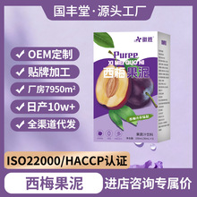 ��÷����ԭ��֭����oem�N�ƴ�;��Ƕ�������֭����Ʒ��÷֭