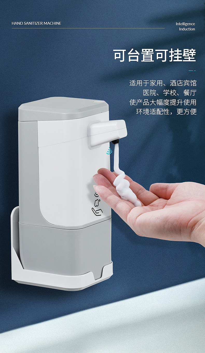 方式洗手机详情-拷贝_08