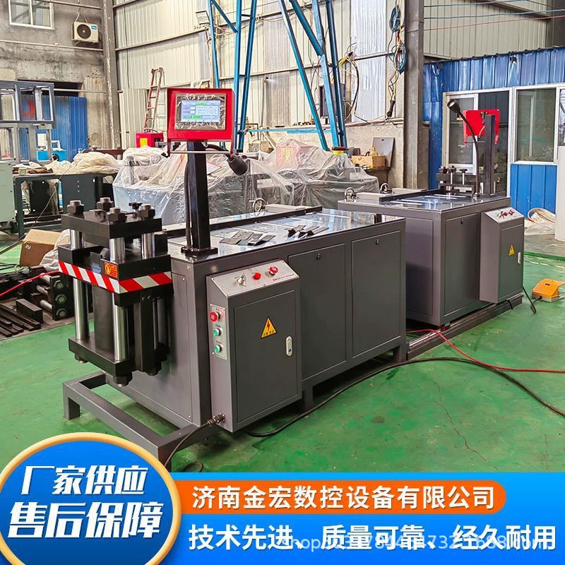 Машина для обработки шины медно-алюминиевого ряда гидравлическая штамповка и гибка автоматическая машина для обработки шины с ЧПУ с двумя головками