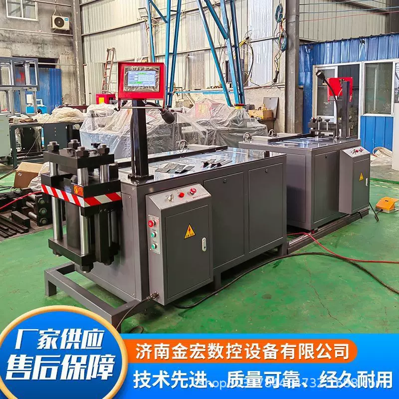 母线加工机 铜铝排液压冲孔折弯全自动数控双头压弯母线加工机