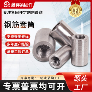 䓽��B����Ͳ20/22/25/28��·�����D��׃�������zֱ�ݼy 䓽���Ͳ