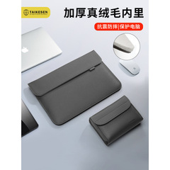 ラップトップスリーブバッグ Lenovo Apple macbook13.3 Huawei air 14inch 保護カバー 16 女性に適しています