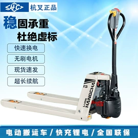 运输搬运设备;堆高车;升降台