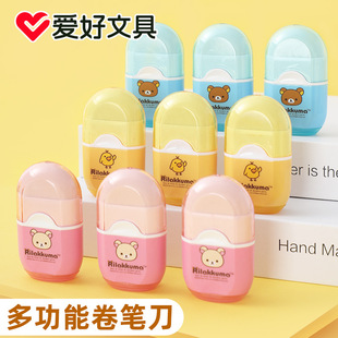 Hobby 69501 Kongsong Bear Eraser Two-in-One Multifunctional Pencil Sharpener Pencil Sharpener Student Pencil Sharpener