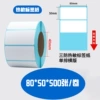 80*50*500 horizontal version