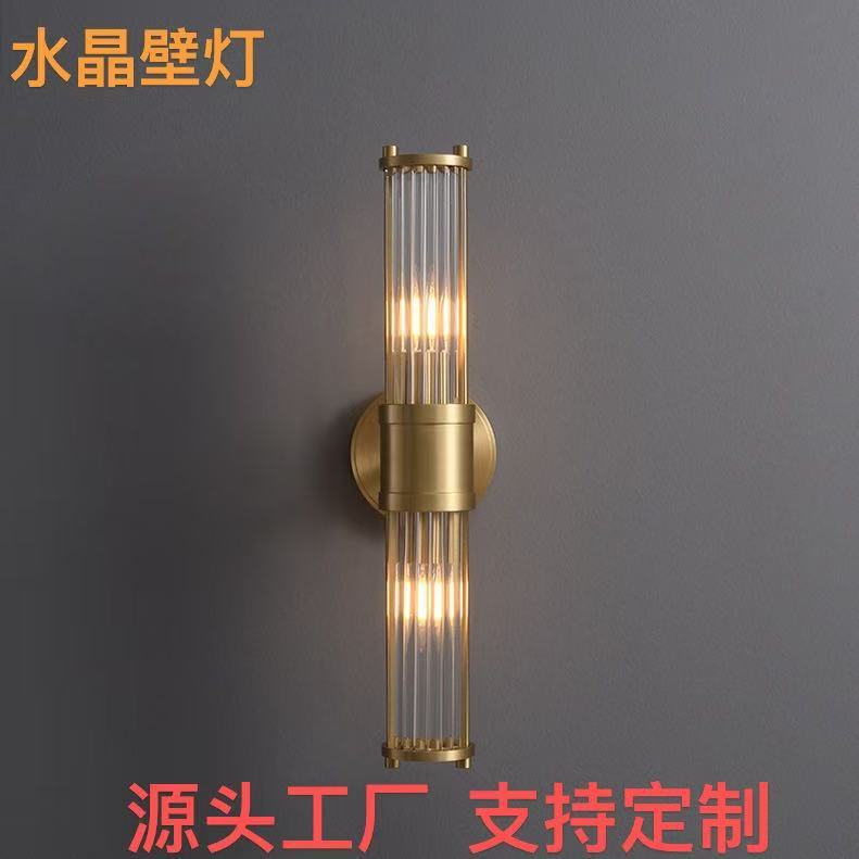 跨境现货后现代轻奢水晶壁灯中山家装灯饰客厅背景墙卧室床头壁灯|undefined