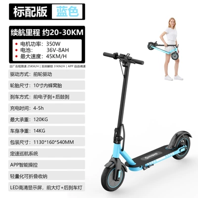 scooter 10inch with honeycomb tires, Qatlanan elektrik skuterlər - battery-life-approximately-20-30km-10inch-honeycomb-tires-lithium-battery-36v-8a350w-blue